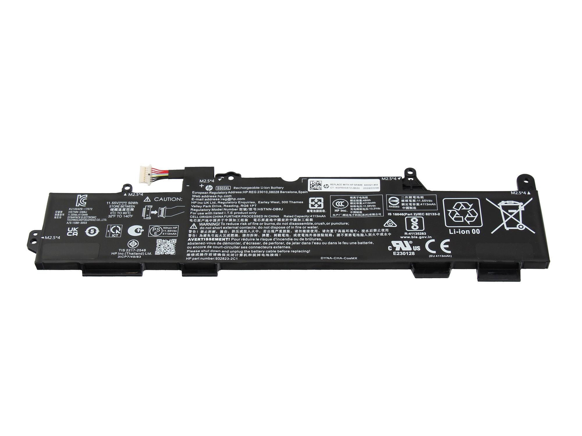 HP Akku für ZBook 17 G6 50Wh