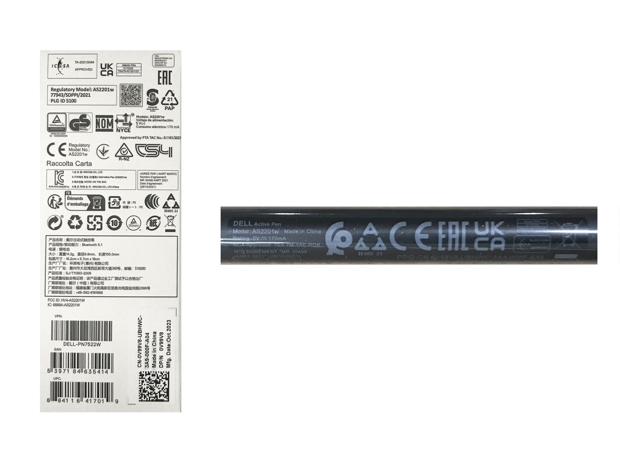 Dell Inspiron 16 2in1 (7630) original Active Premier Pen