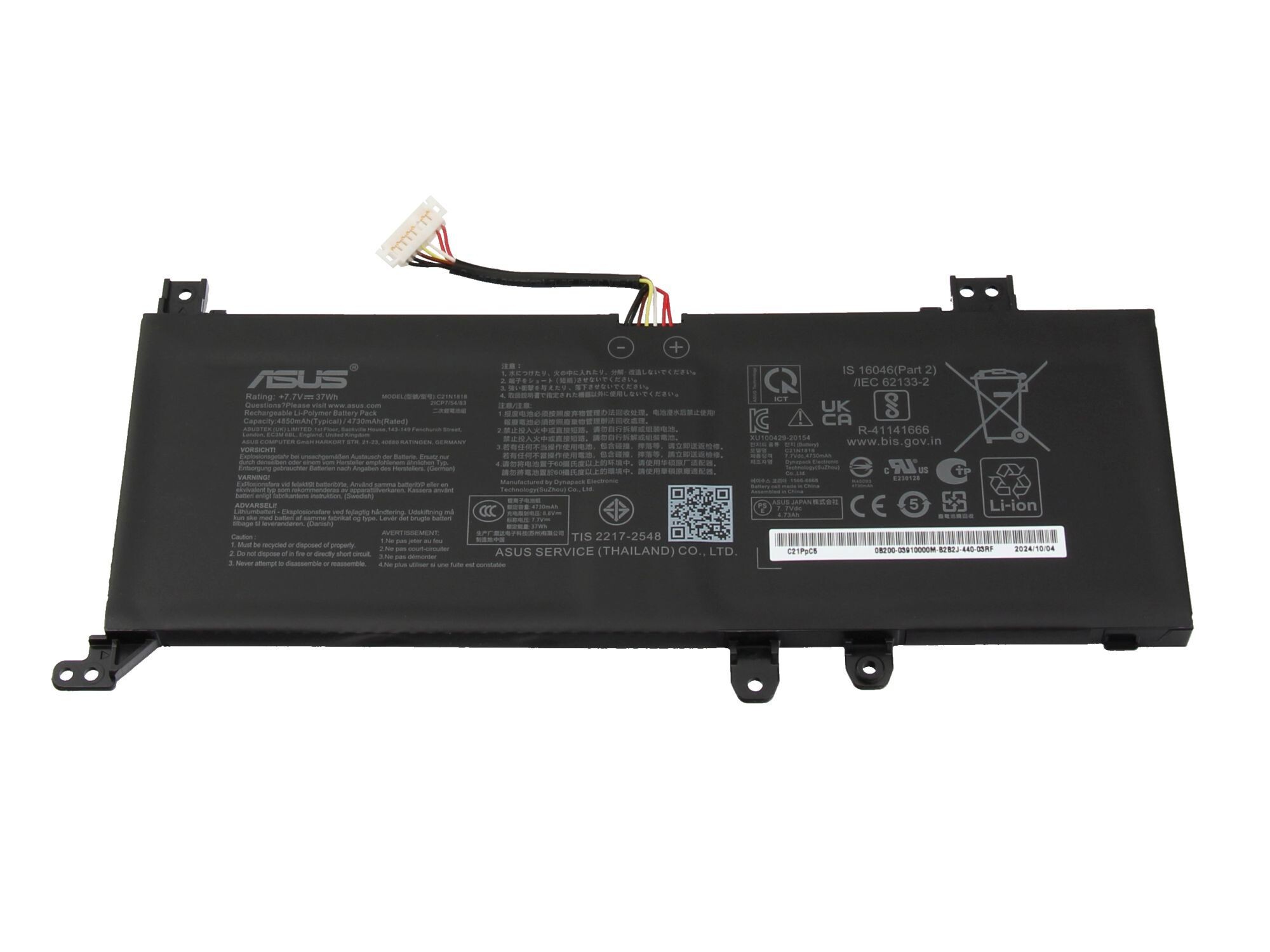 Asus Akku für VivoBook 15 R565JA 37Wh