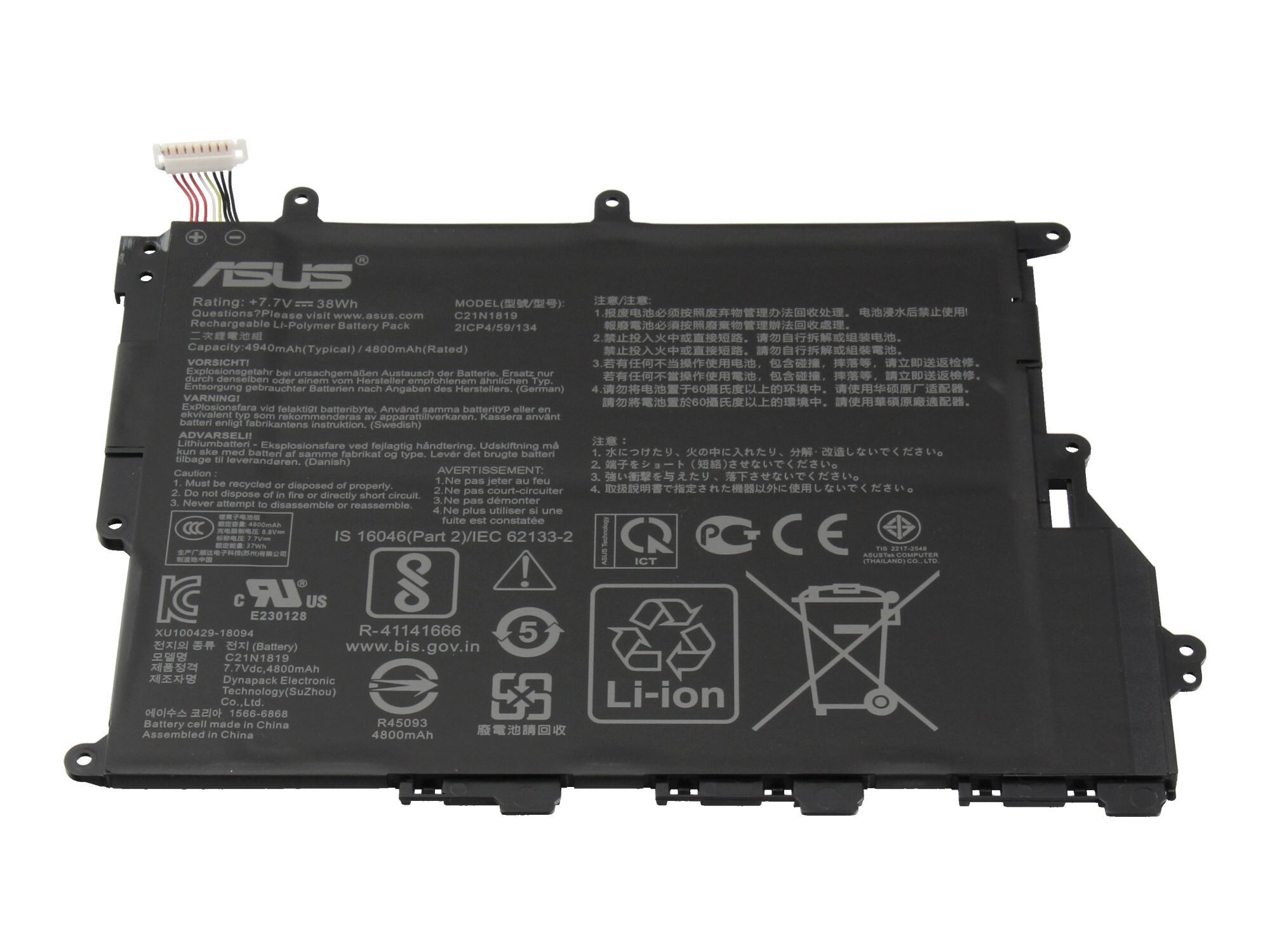 Asus Akku für VivoBook 14 X420UA 38Wh
