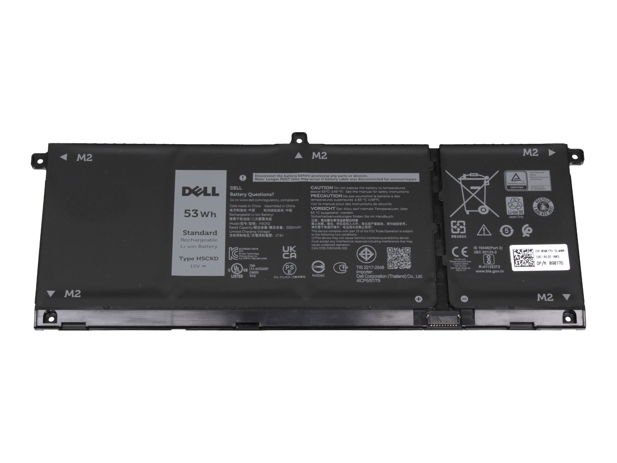 Dell Akku für Latitude 15 (3510) 53Wh (15V 4-Zellen)
