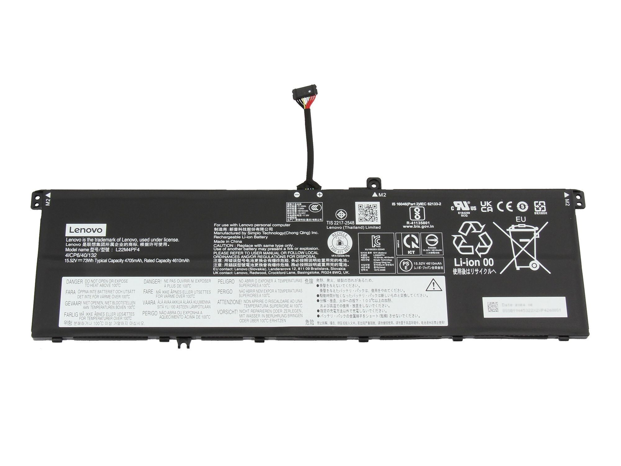 Lenovo Yoga Pro 7 14AHP9 Gen 9 (83E3) original Batterie 73Wh