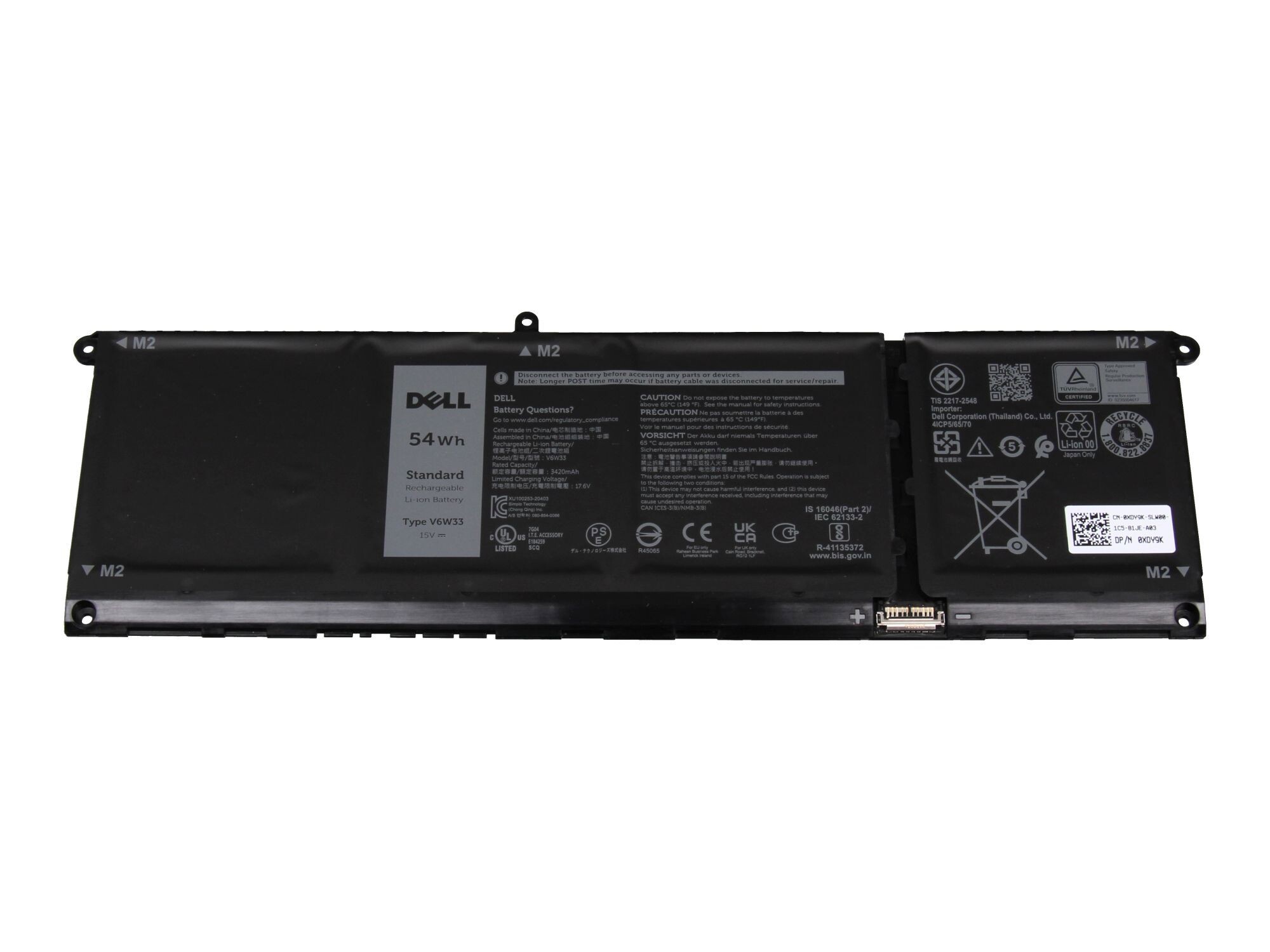 Dell Inspiron 14 2in1 (7430) original Batterie 54Wh (4 cellules)