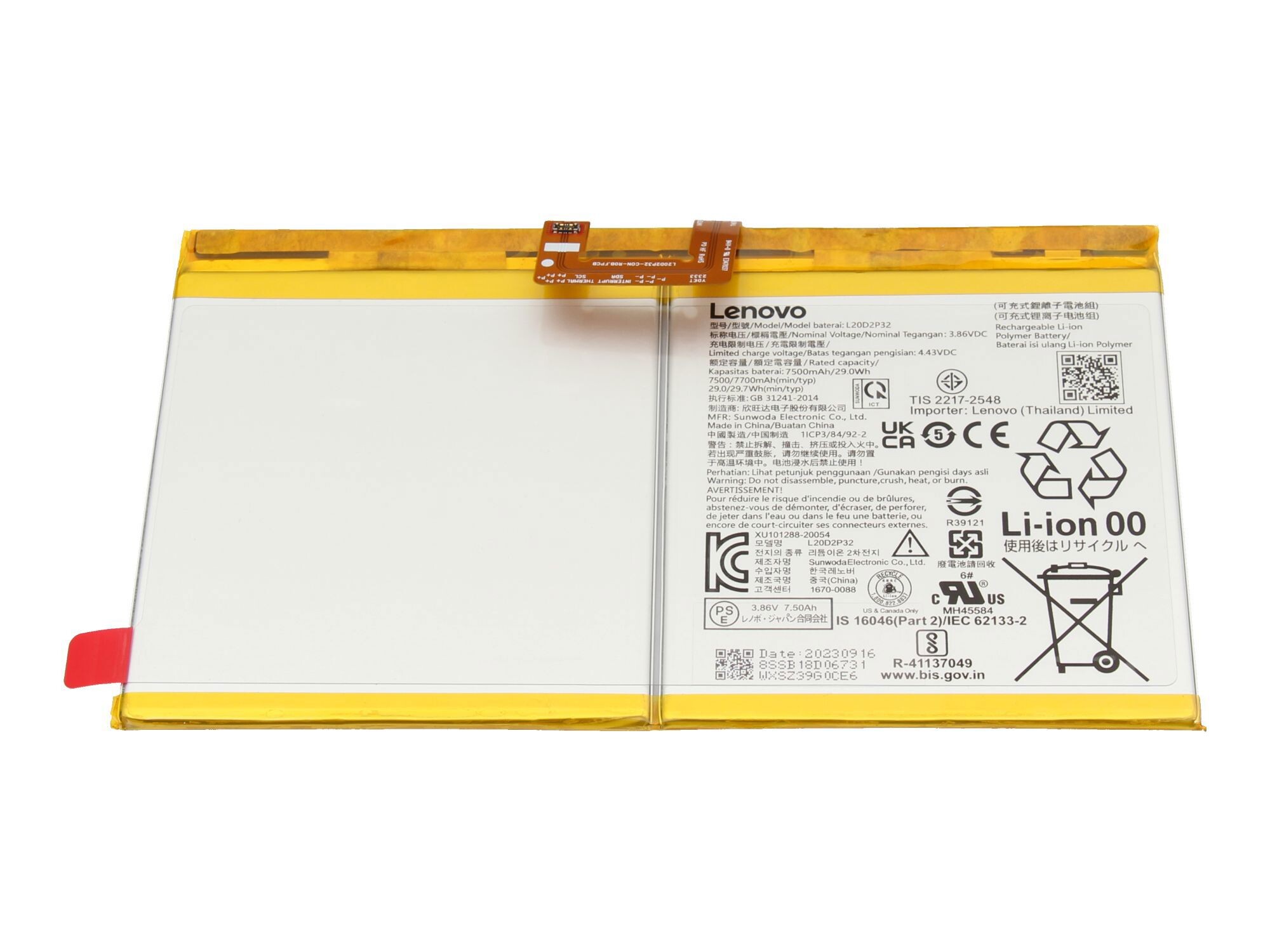 Lenovo Akku für Yoga Tab 11 (YT-J706F) 29Wh