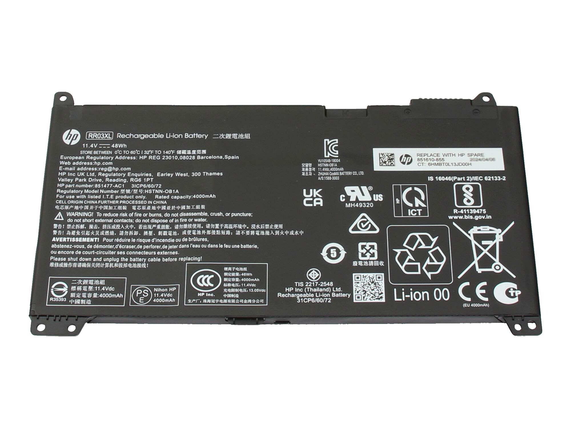 HP Akku für ProBook 455 G6 48Wh