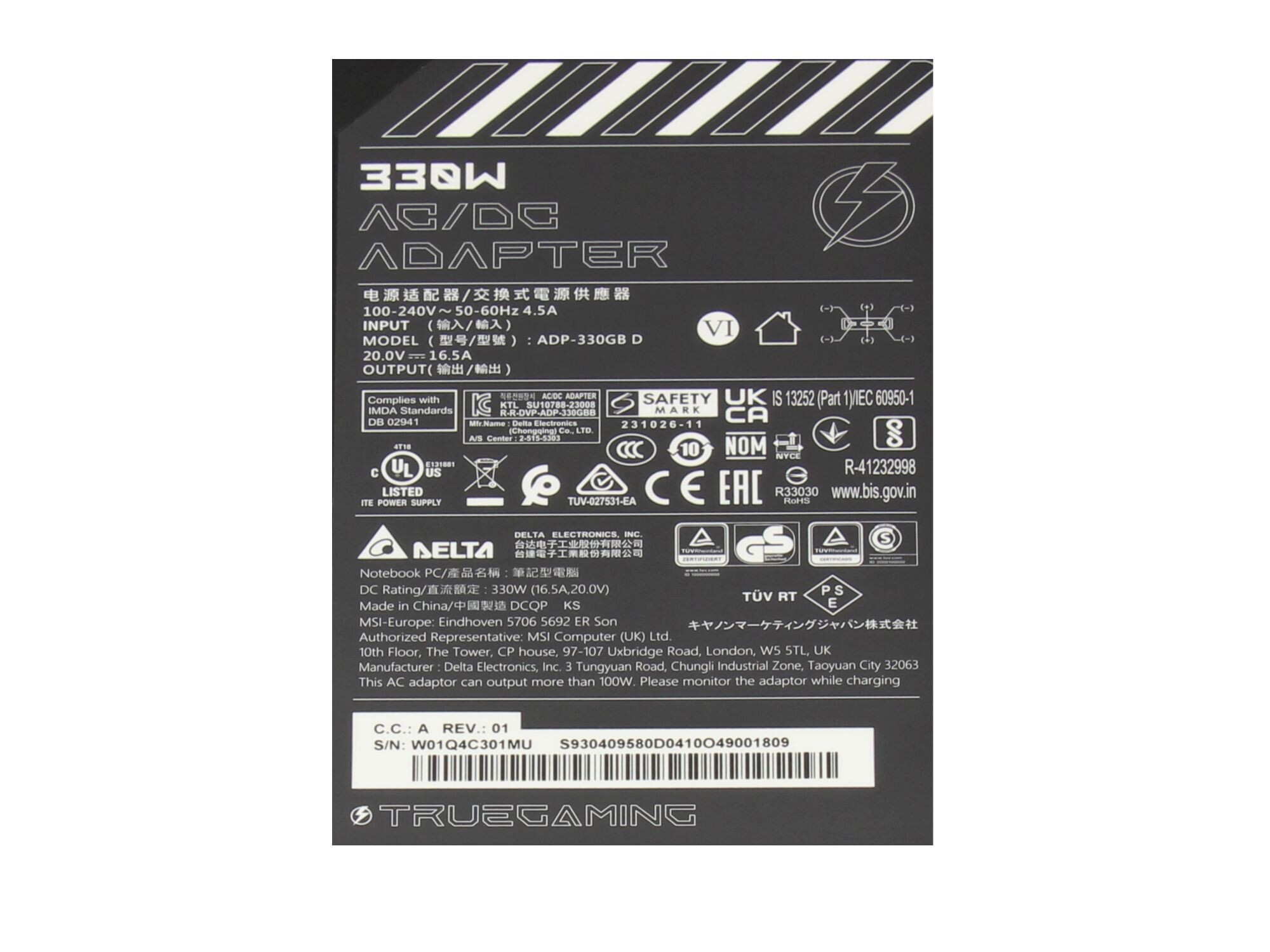 MSI Netzteil für Vector 17HX A14VIG (MS-17S1) 330,0 Watt